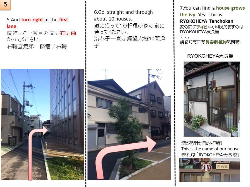 Ryokoheya Tenchokan Osaka Exterior foto