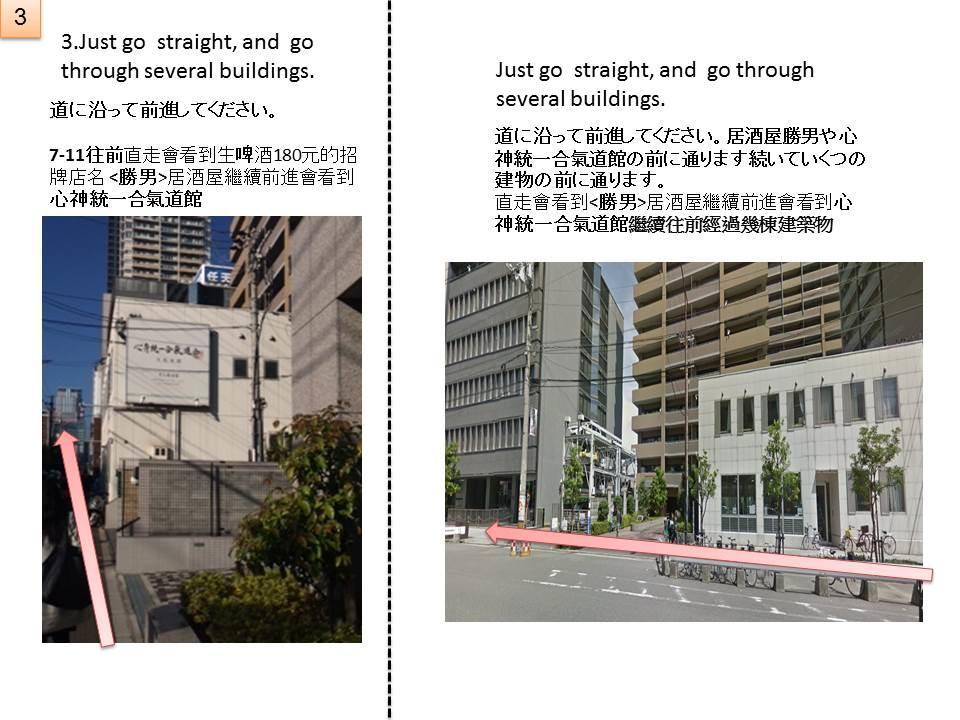 Ryokoheya Tenchokan Osaka Exterior foto