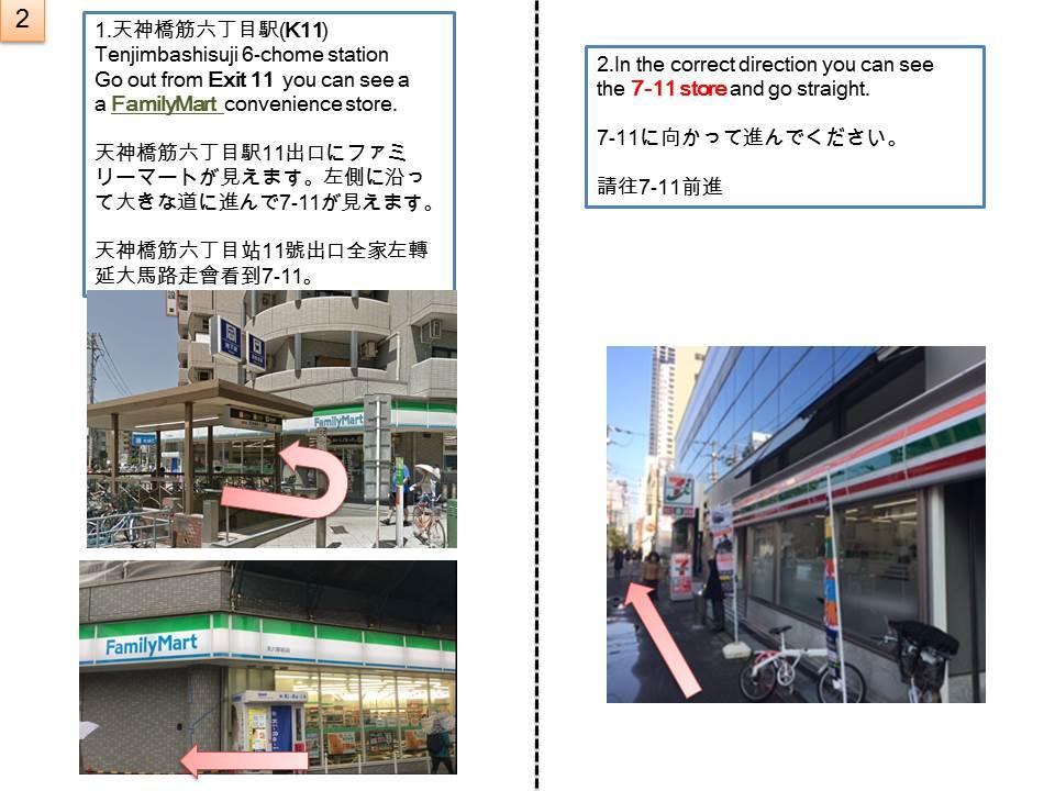 Ryokoheya Tenchokan Osaka Exterior foto