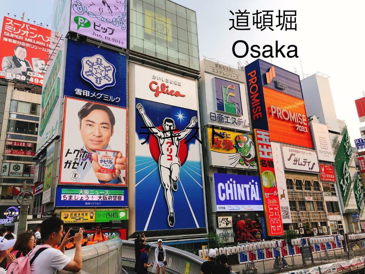 Ryokoheya Tenchokan Osaka Exterior foto